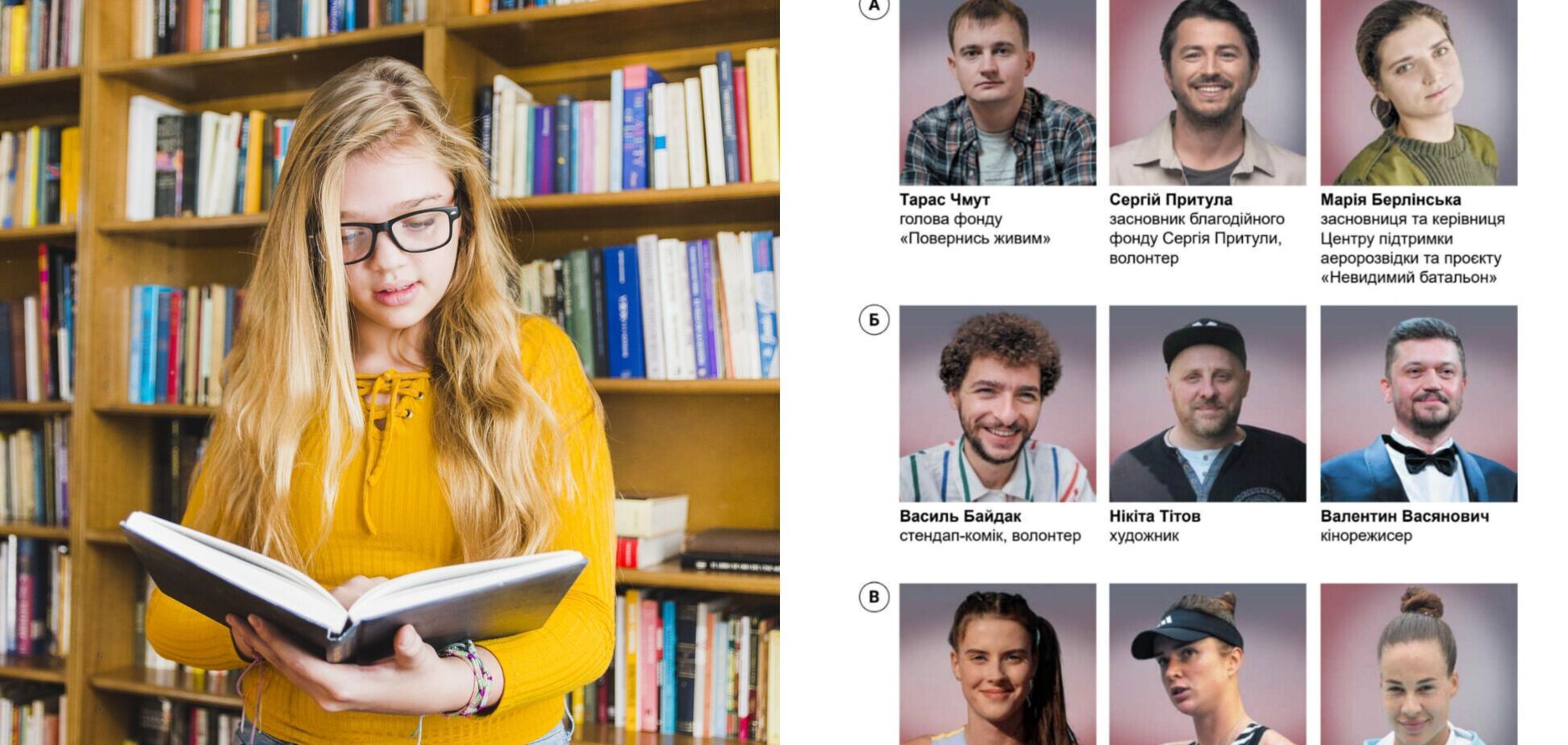 'Вместо Леси Украинки – успешные украинцы из Instagram': учебник для 8 класса вызвал дискуссию в сети