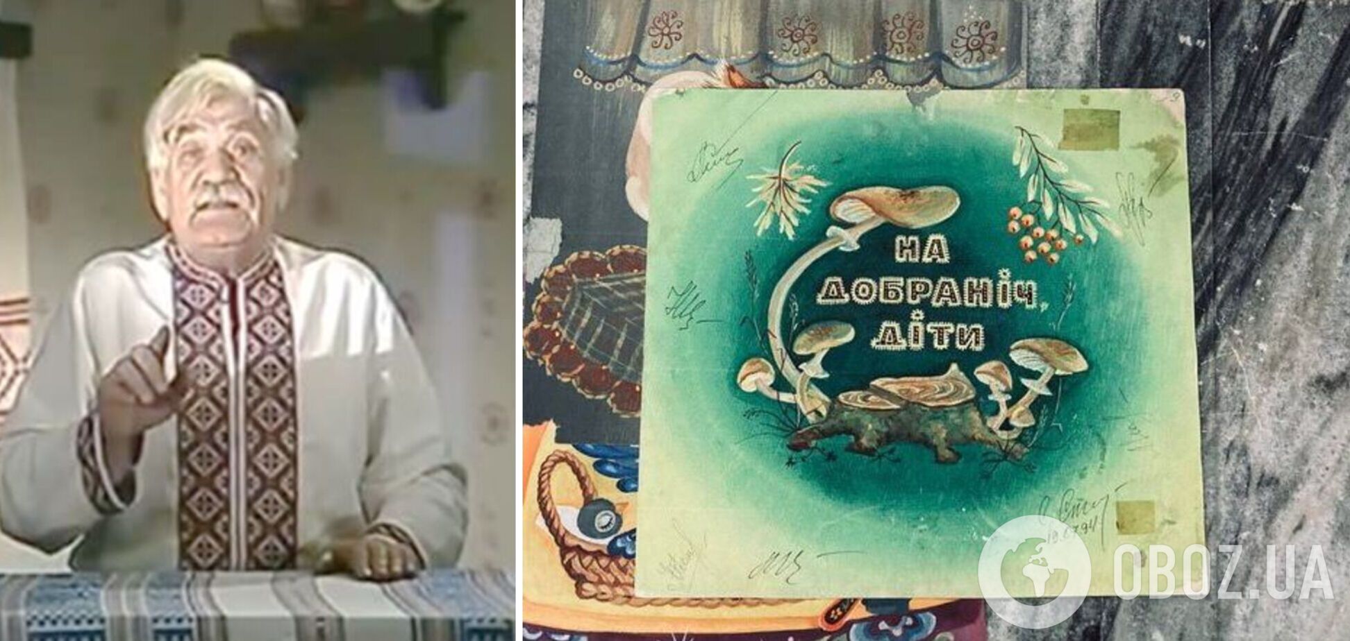 'Отака х*йня, малята'. Хто такий легендарний Дід Панас – звинувачення у націоналізмі, вишиванка проти Кремля та знаменита телефраза