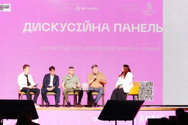 'Метинвест' представил новый дом-конструктор: быстро строится и имеет 50 вариаций