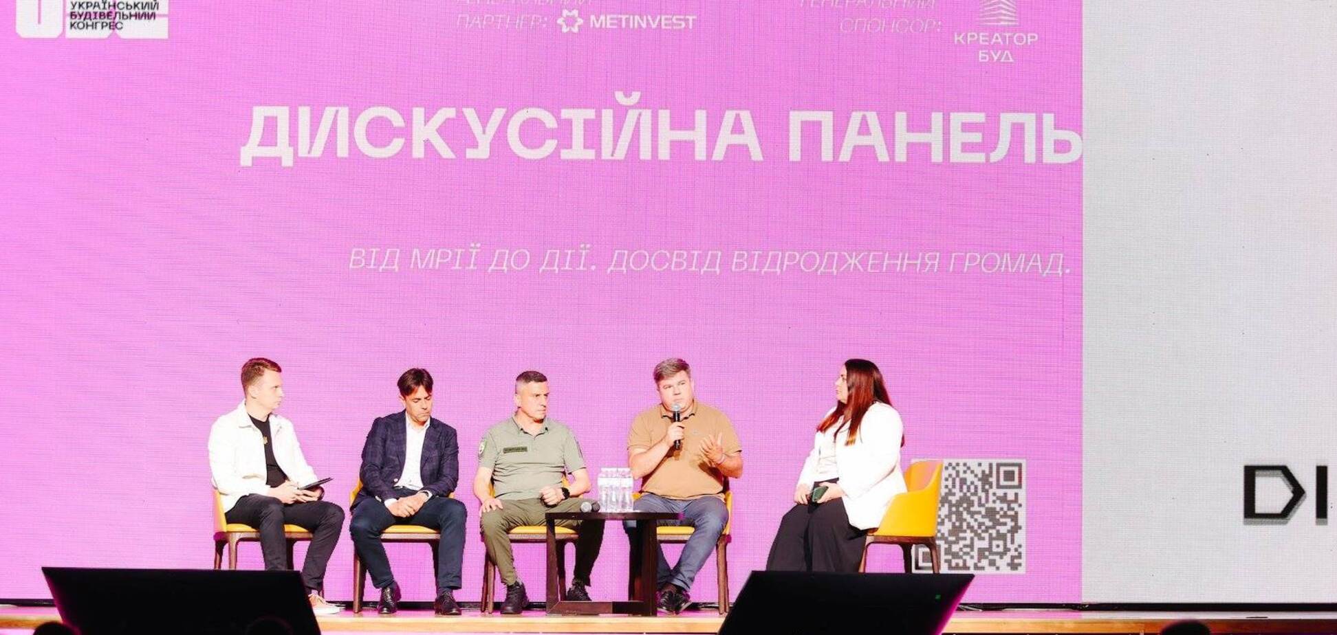 'Метінвест' представив новий дім-конструктор: швидко будується і має 50 варіацій