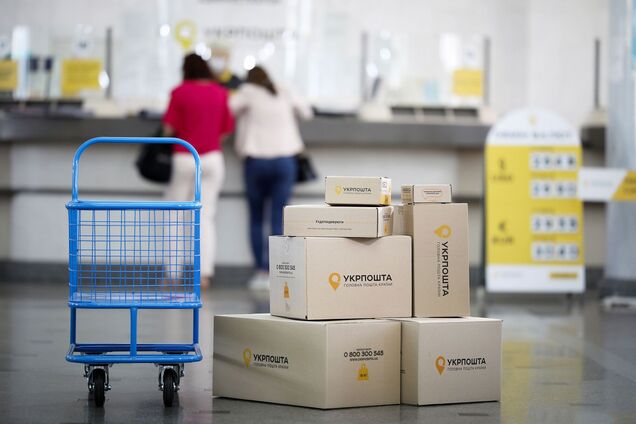 Відділення 'Укрпошти', ілюстрація