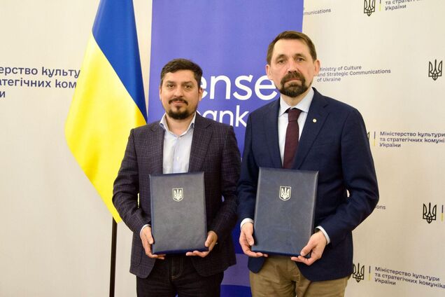 Культура без бар’єрів: МКСК та Sense Bank оголосили про співпрацю