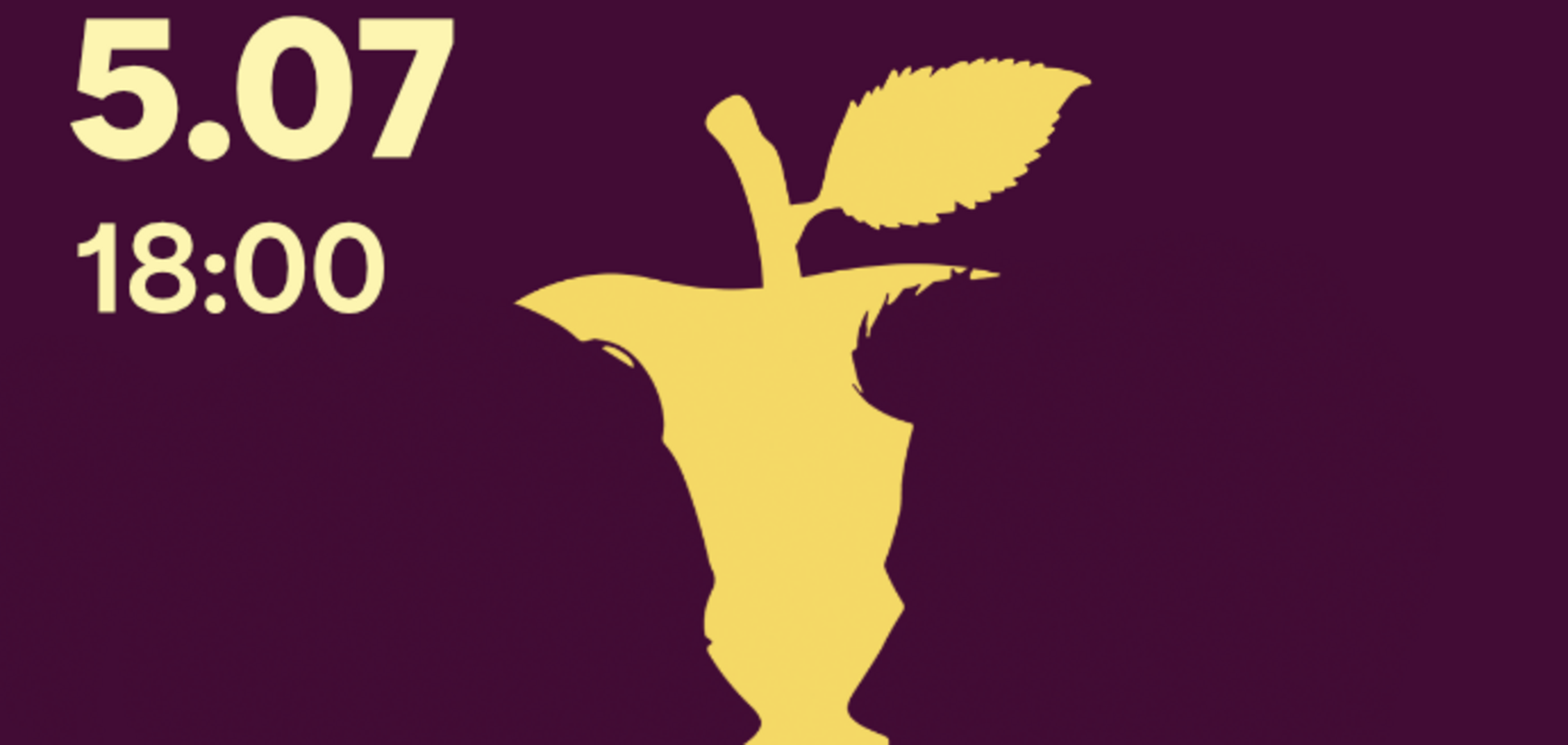 Один простір, двоє героїв, сім років накопиченого болю: прем’єра вистави 'П’ята ранку'