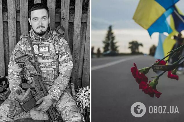 Загинув Герой