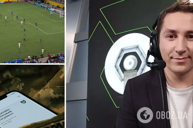 На клубном чемпионате мира по футболу комментатор неожиданно заговорил про Резерв+. Видео