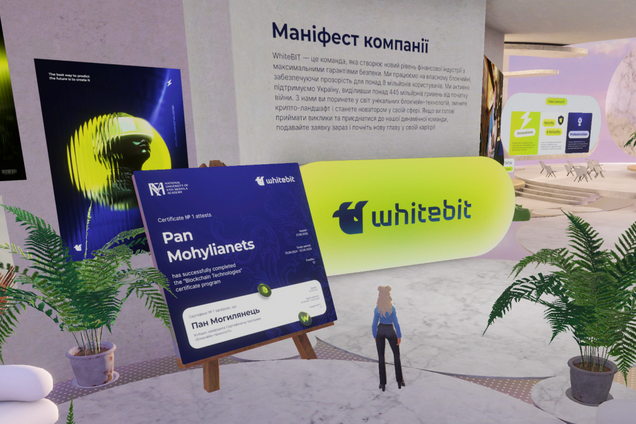 В Могилянке состоялся второй выпуск студентов по блокчейну