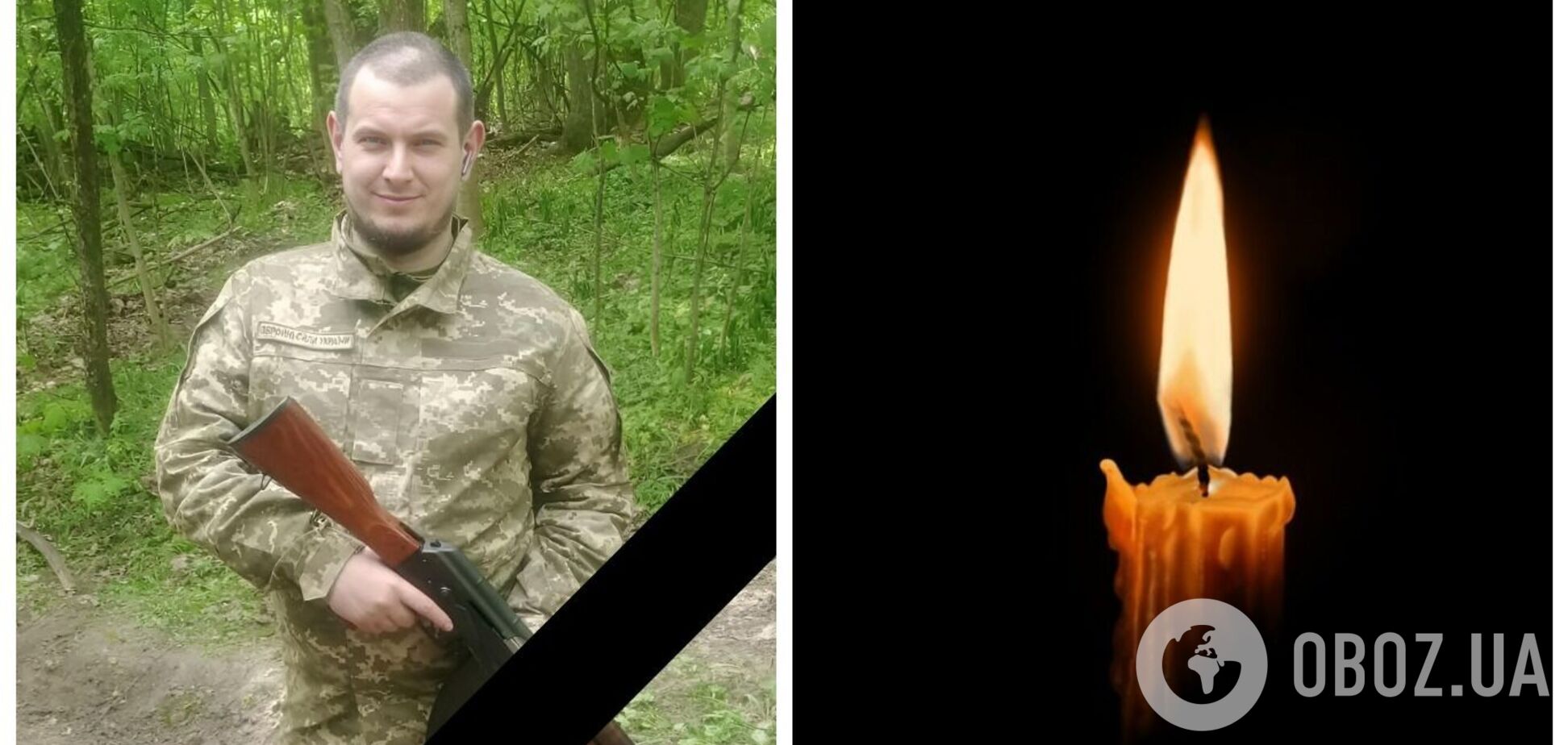 'До останнього подиху боронив Україну': на фронті загинув 32-річний захисник з Полтавщини. Фото
