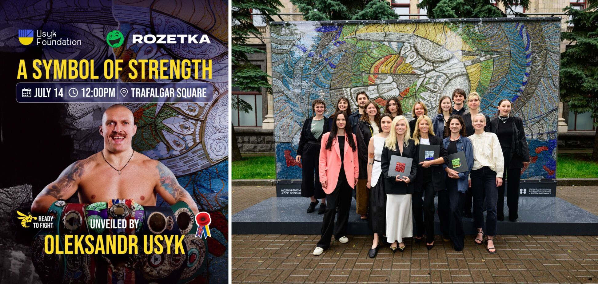 Усик презентует в Лондоне воссозданную мозаику Аллы Горской