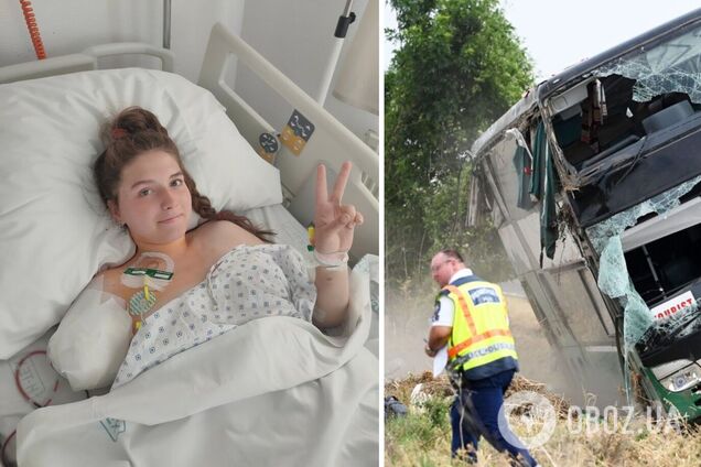 Софія Малерик збір