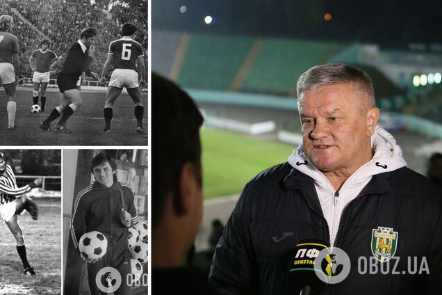 Умер легендарный украинский футболист-рекордсмен, за которым охотились российские клубы в СССР