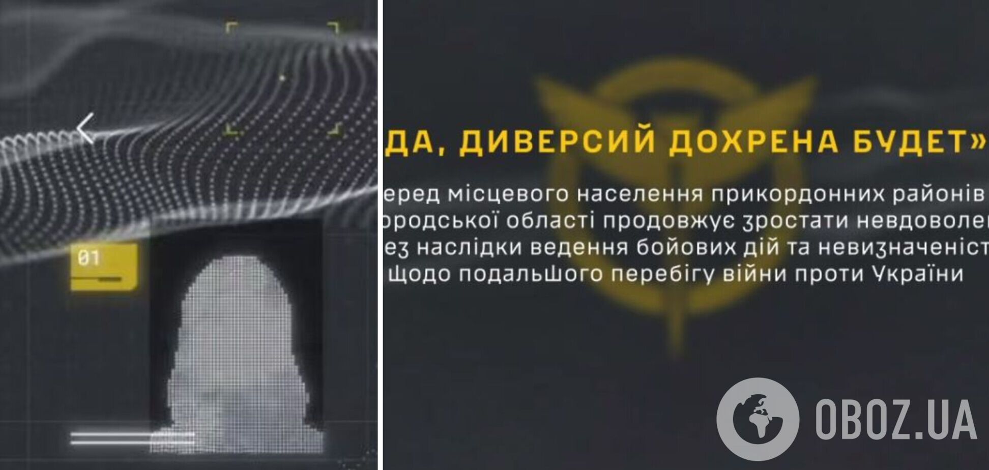 'Диверсий много будет': жители Белгородщины строят неблагоприятные прогнозы относительно будущего региона