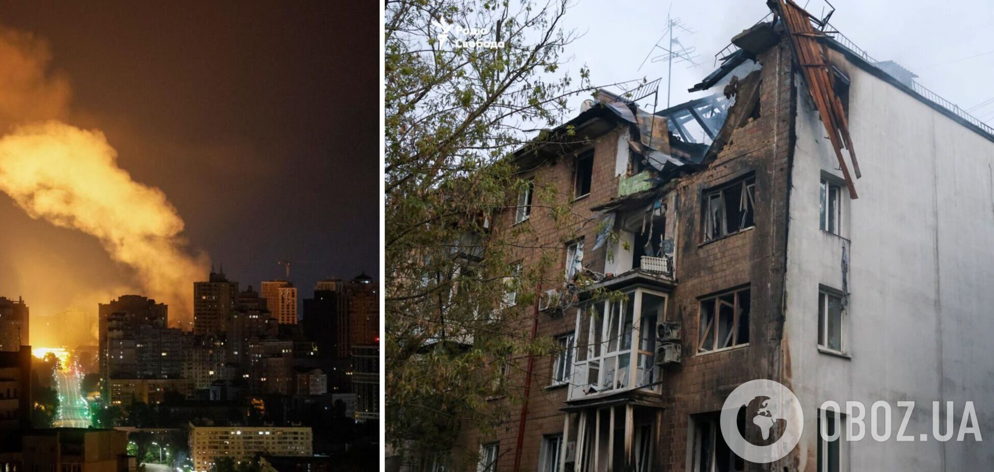 РФ влаштувала комбіновану атаку на Київ: спалахнули житлові будинки, є загиблі й постраждалі. Фото й відео