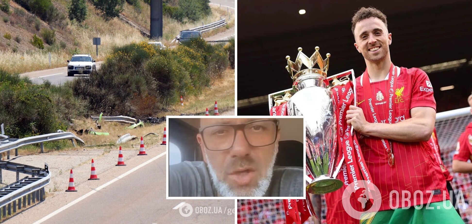 У справі про загибель футболіста 'Ліверпуля' Діогу Жоти стався сенсаційний поворот