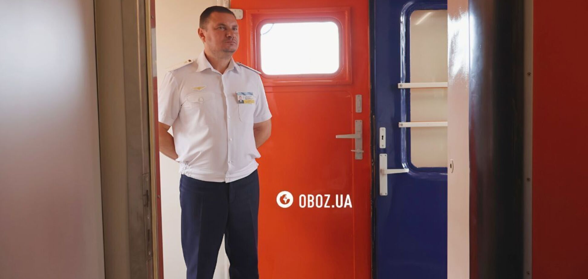 Проводник вагона УЗ