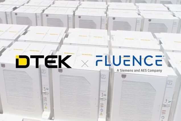 ДТЭК с американской Fluence запускают в Украине одну из крупнейших систем накопления энергии в Восточной Европе
