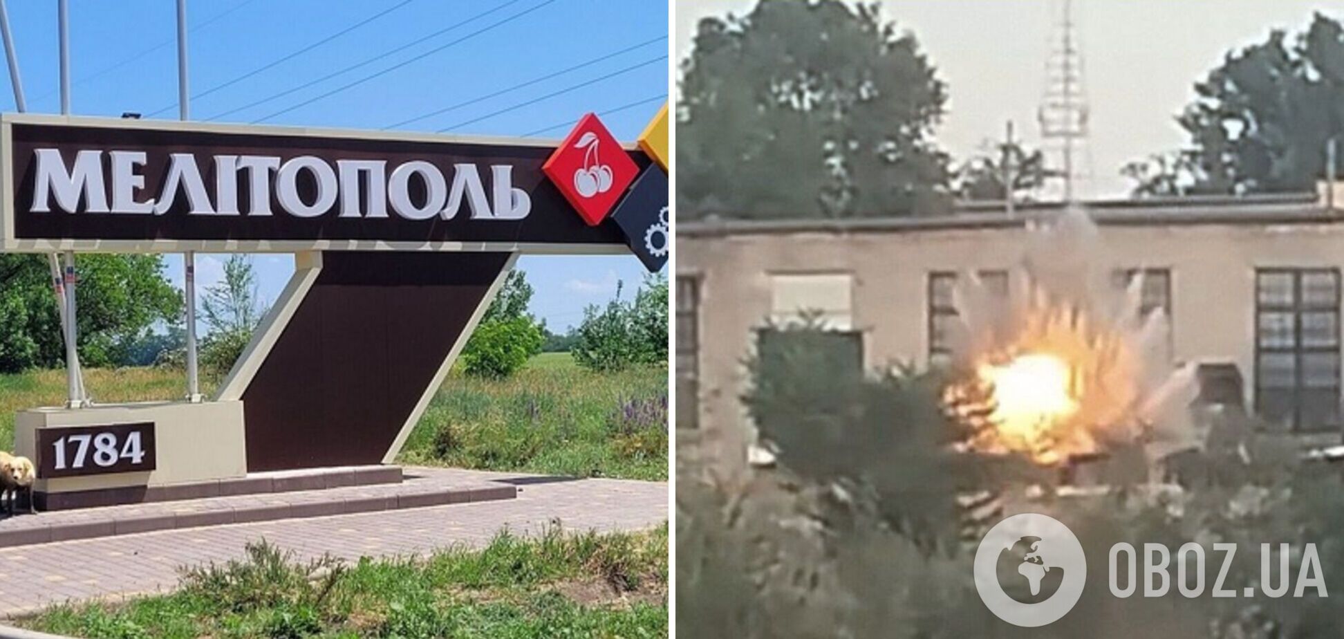 Мінус п'ять окупантів і станція управління військами: у ГУР розповіли про вдалу операцію в Мелітополі