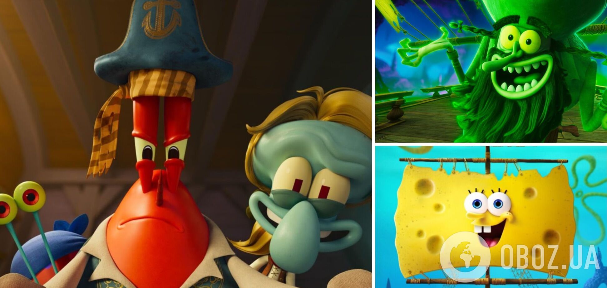 Вийшов трейлер нового фільму про Губку Боба: які пригоди чекають