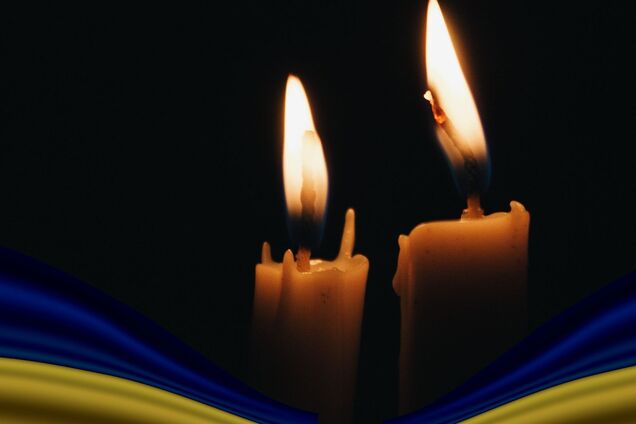 Загинув захисник