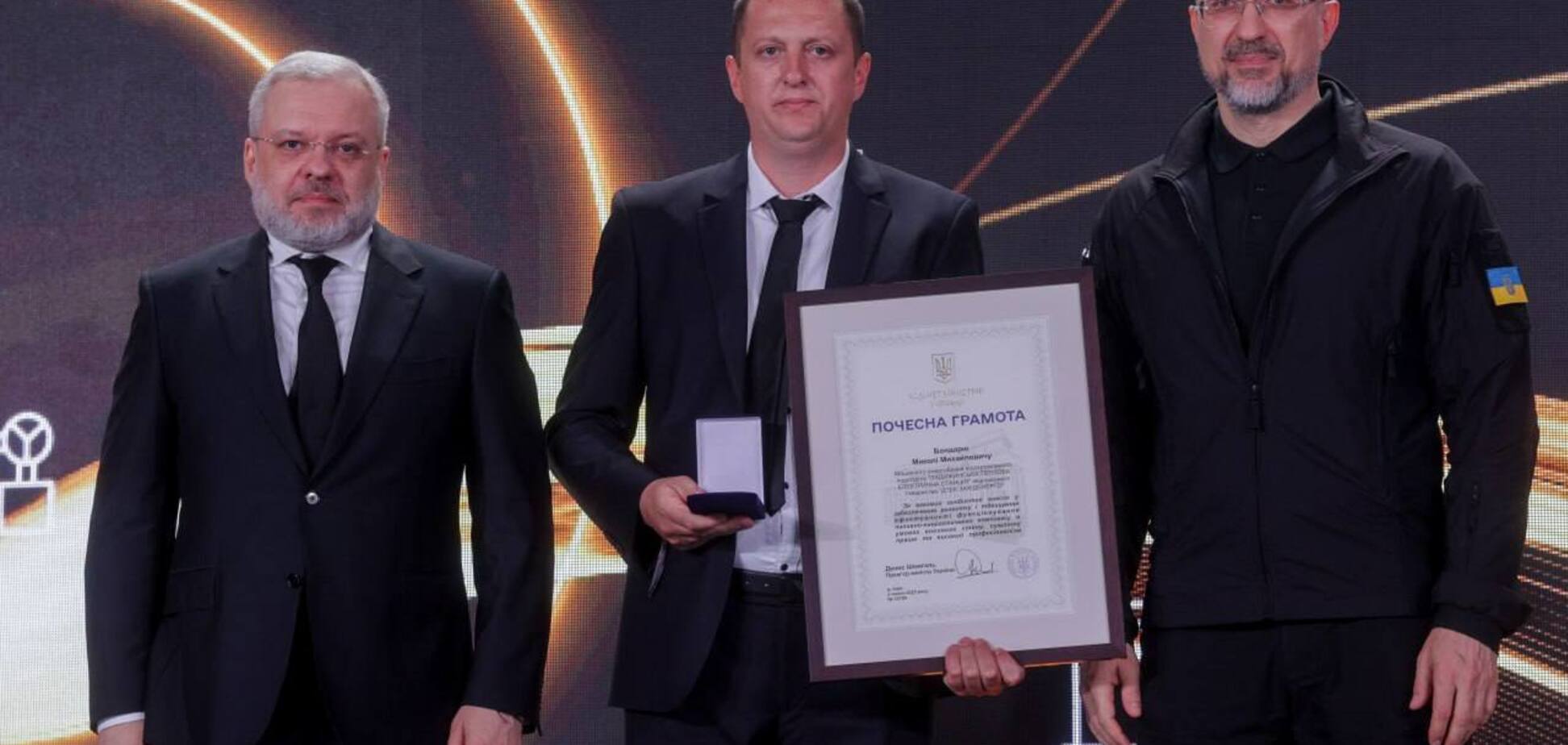 Кабмин и Минэнергетики наградили работников ДТЭК