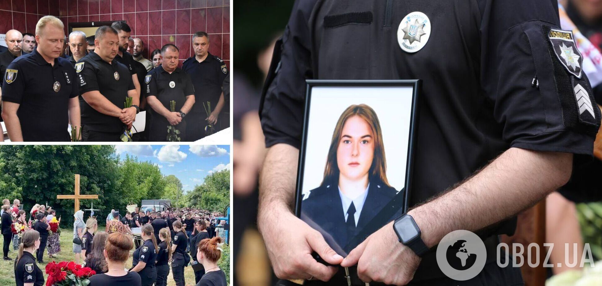 Погибла в результате обстрела РФ: в Киеве попрощались с полицейской столичного метрополитена Марией Дзюмагой. Фото и видео