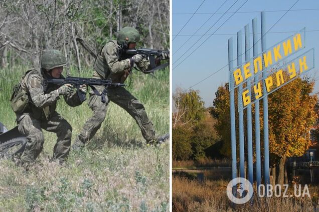 Великий Бурлук наступ РФ