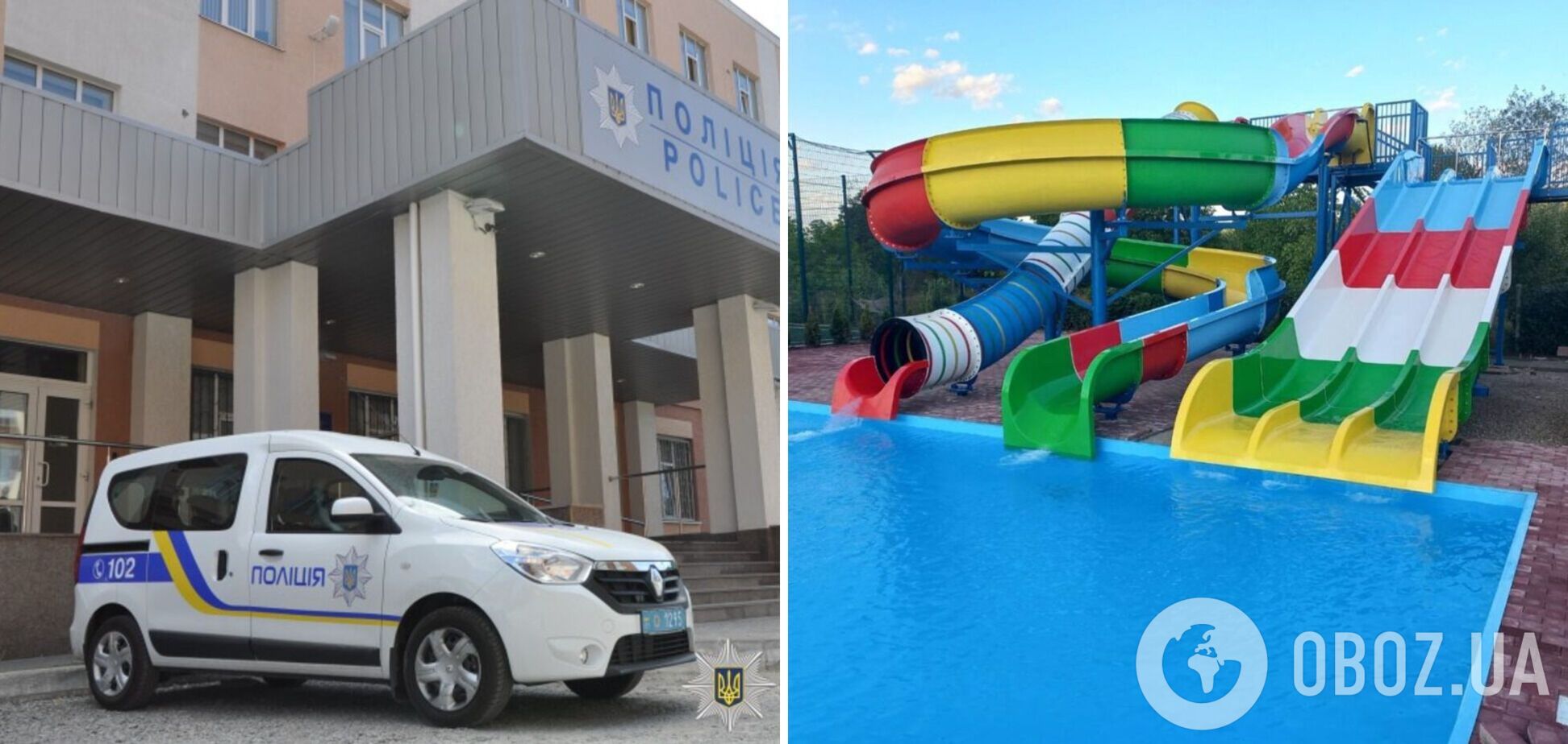 В аквапарку на Полтавщині сталась трагедія: хлопчик впав у басейн і загинув