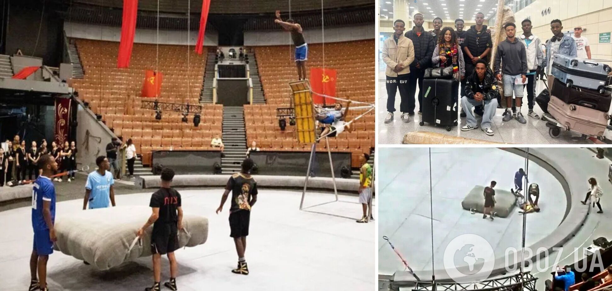 Акробат из Эфиопии приехал в Россию за легкими деньгами и упал с 6 метров головой в пол. Момент попал на видео