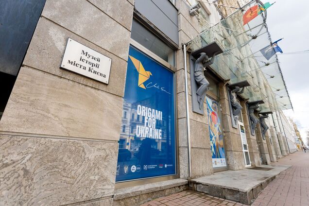 Зібрано уже понад 55 тисяч євро: в Києві до кінця літа діятиме благодійна інсталяція Origami for Ukraine