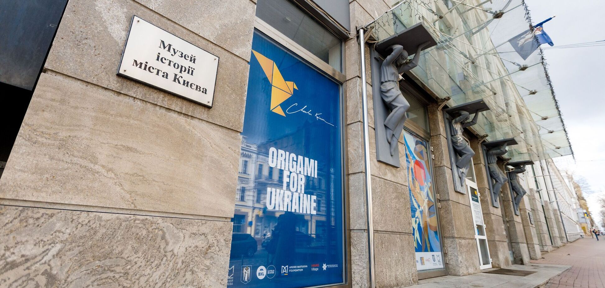 Собрано уже более 55 тысяч евро: в Киеве до конца лета будет действовать благотворительная инсталляция Origami for Ukraine