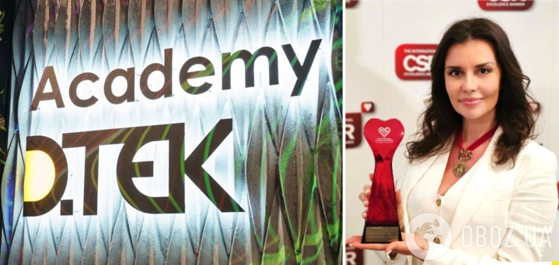 Академия ДТЭК получила международную премию The International CSR Excellence Award 2025