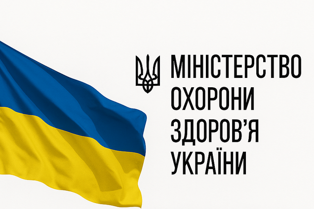 Війна війною, а схеми – за розкладом: обшуки в МОЗ