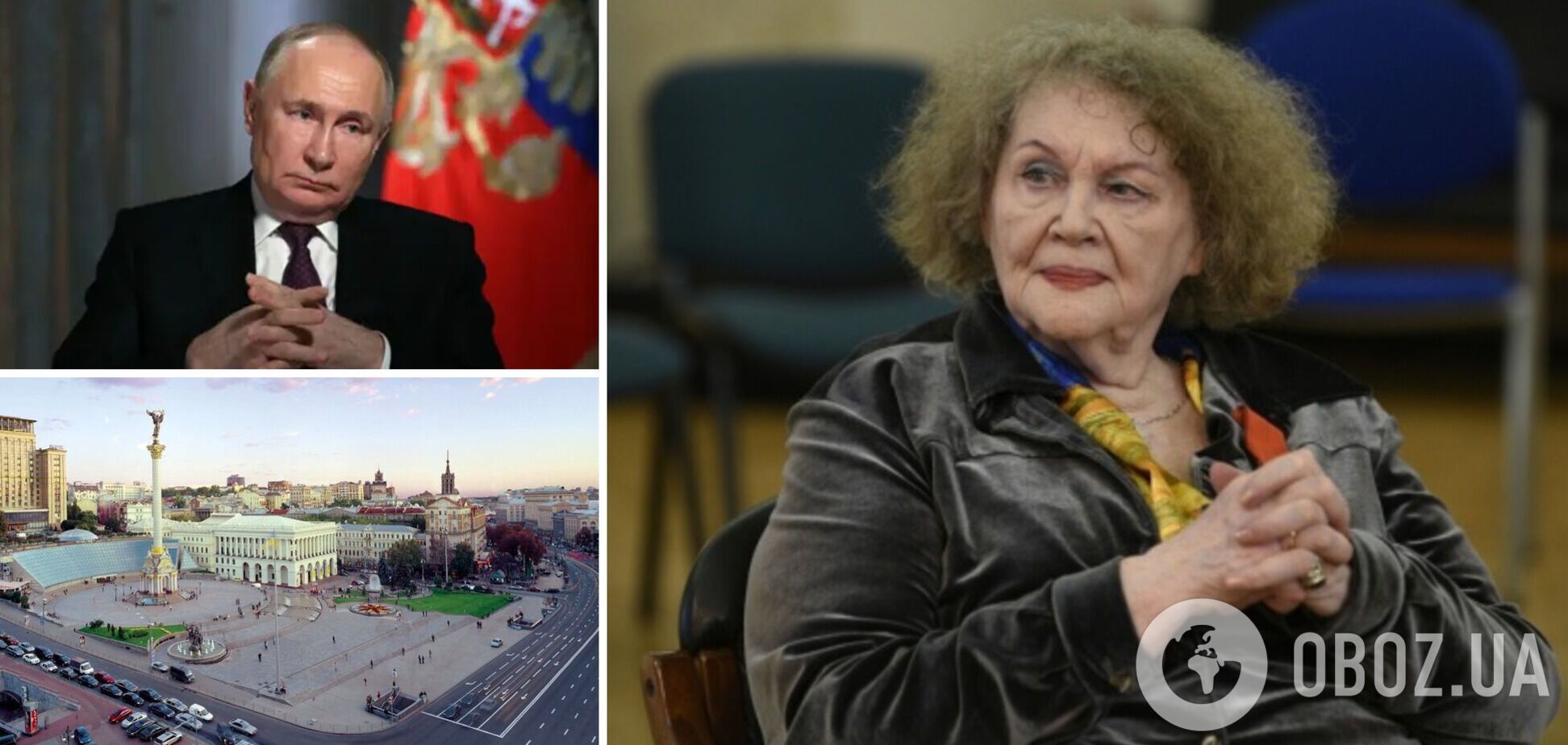 'Шел по Киеву как хозяин': 95-летняя Лина Костенко вспомнила, как смеялась над Путиным, когда шла позади него, и указала на важный нюанс