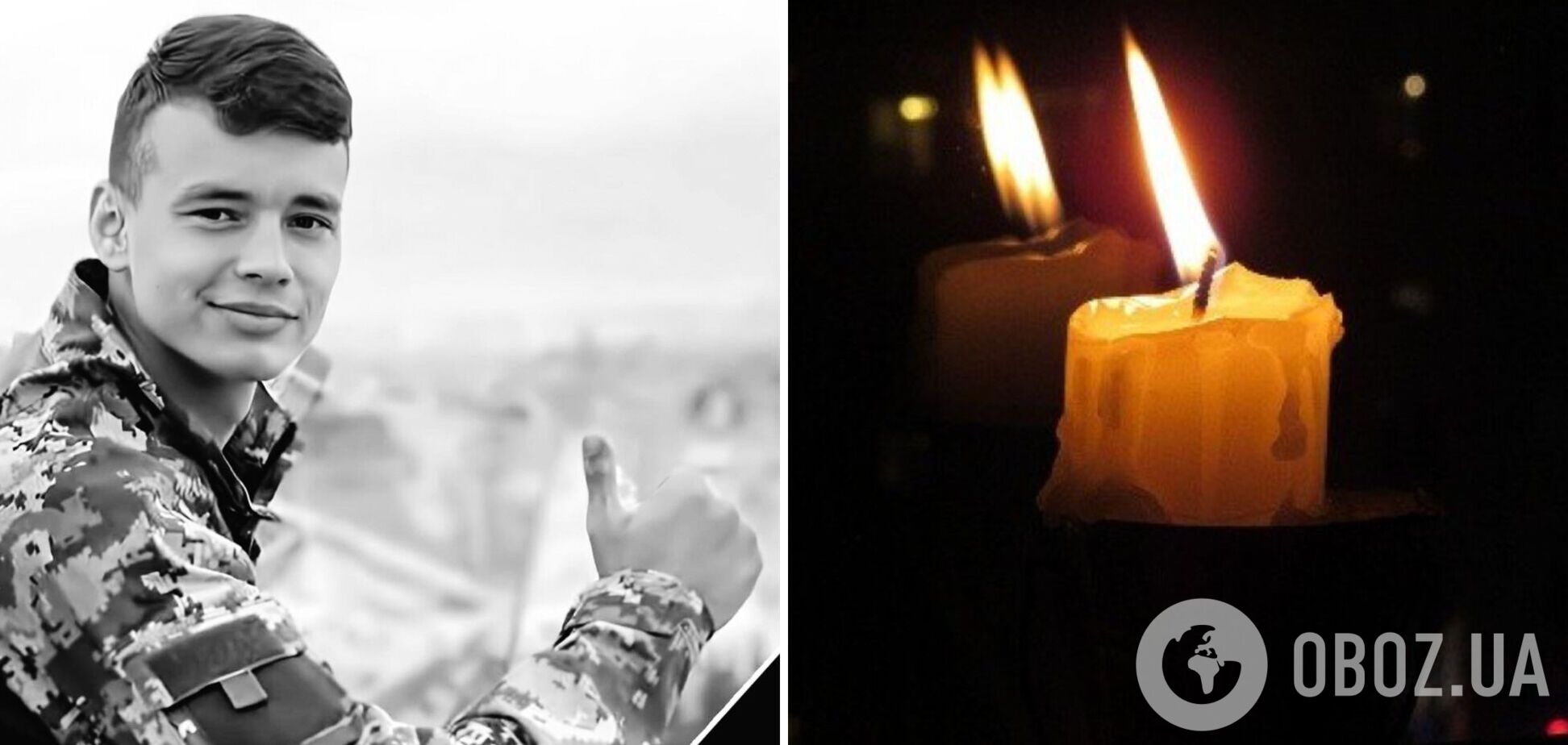 Ему навсегда будет 24: в боях в Донецкой области погиб защитник с Тернопольщины. Фото