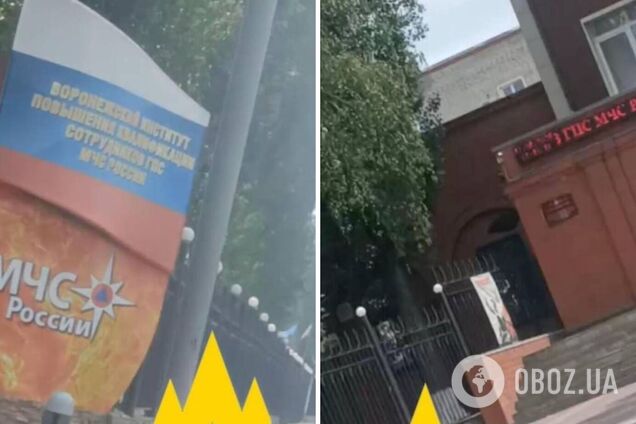 В России работников института заставляют подписывать контракты на военную службу: в 'Атеш' раскрыли подробности. Фото