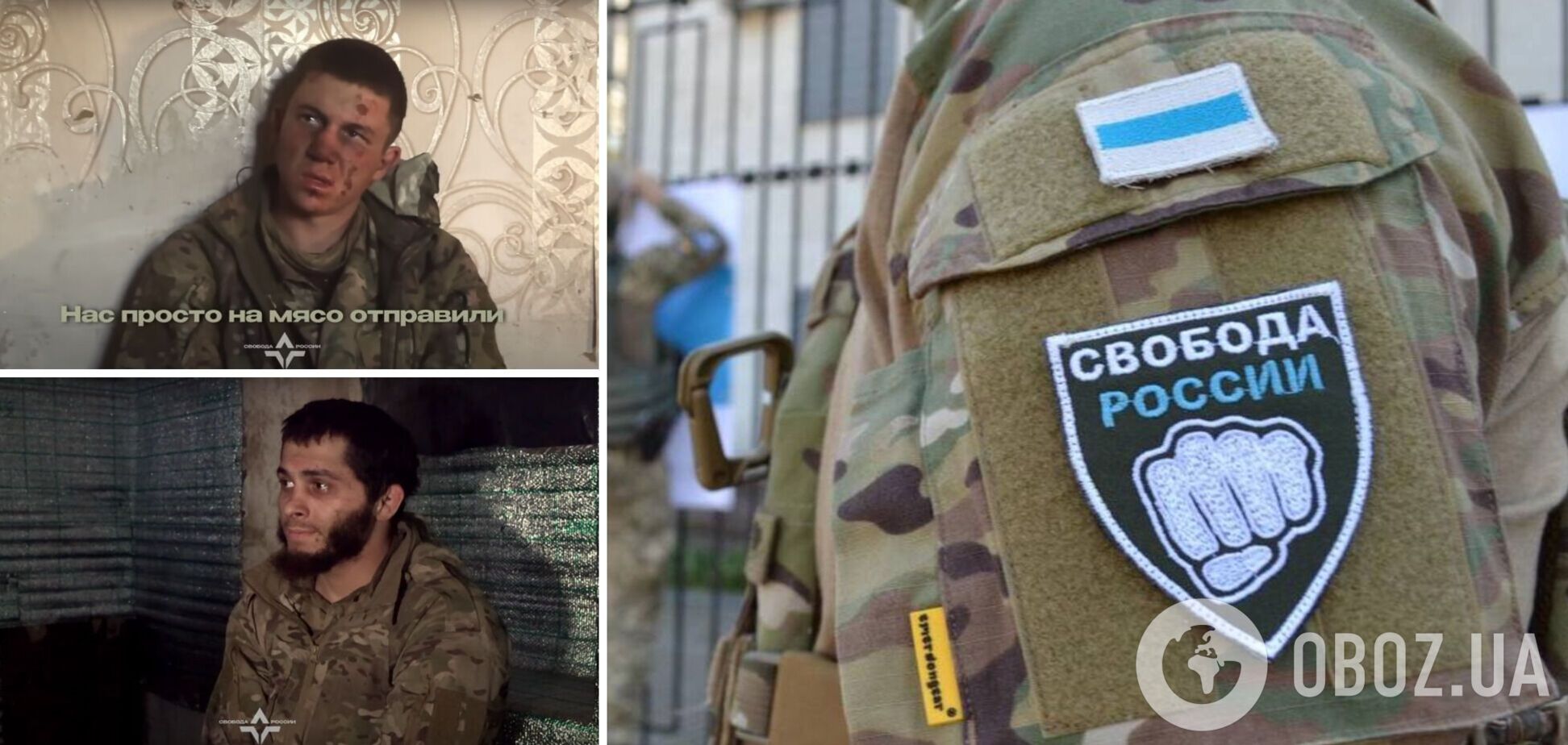 Один провоював менше двох діб: легіон 'Свобода Росії' набрав у полон співвітчизників на Запорізькому напрямку. Відео