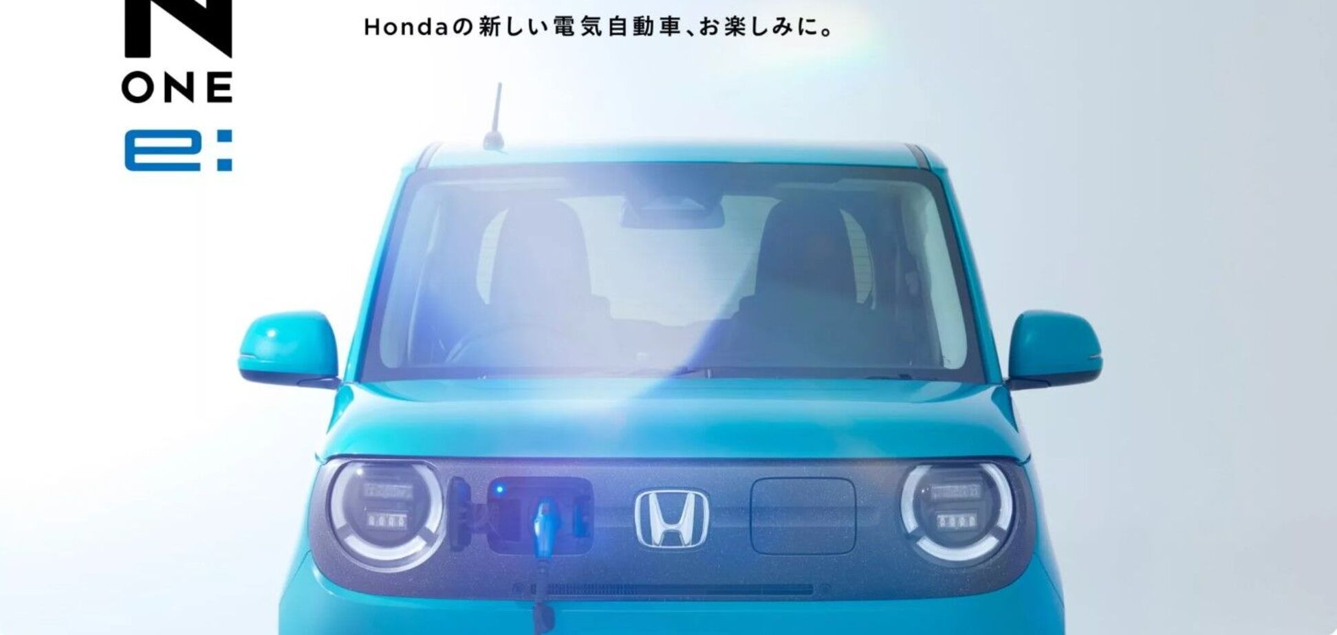 Honda N-ONE e: