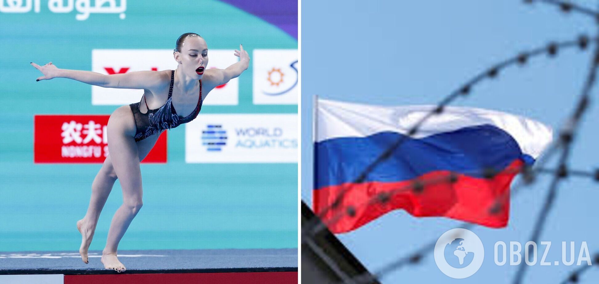 Росії заборонили публікувати результати ЧС-2025 із водних видів спорту