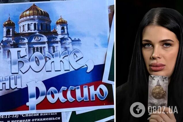 'Для нього це був фетиш': найпопулярніша відьма України зізналася, що спала зі священником УПЦ МП, і розповіла, чому його 'жерли біси'