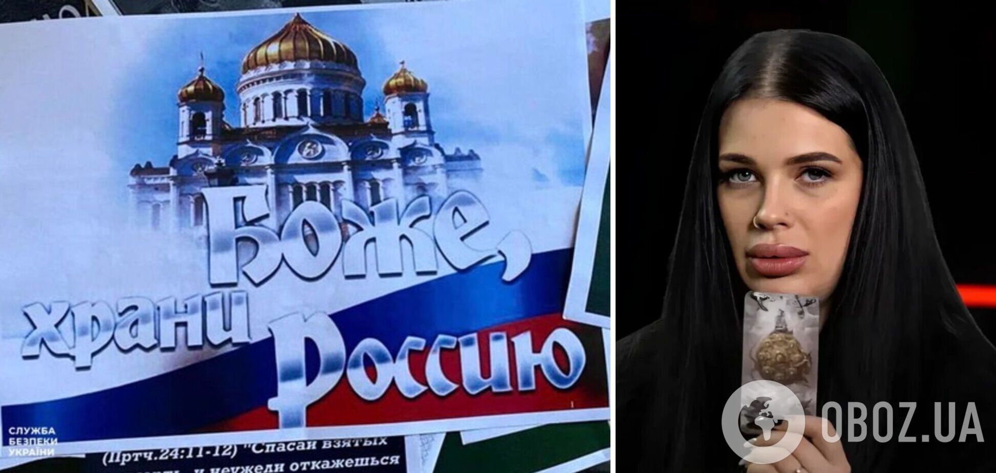 'Для нього це був фетиш': найпопулярніша відьма України зізналася, що спала зі священником УПЦ МП, і розповіла, чому його 'жерли біси'