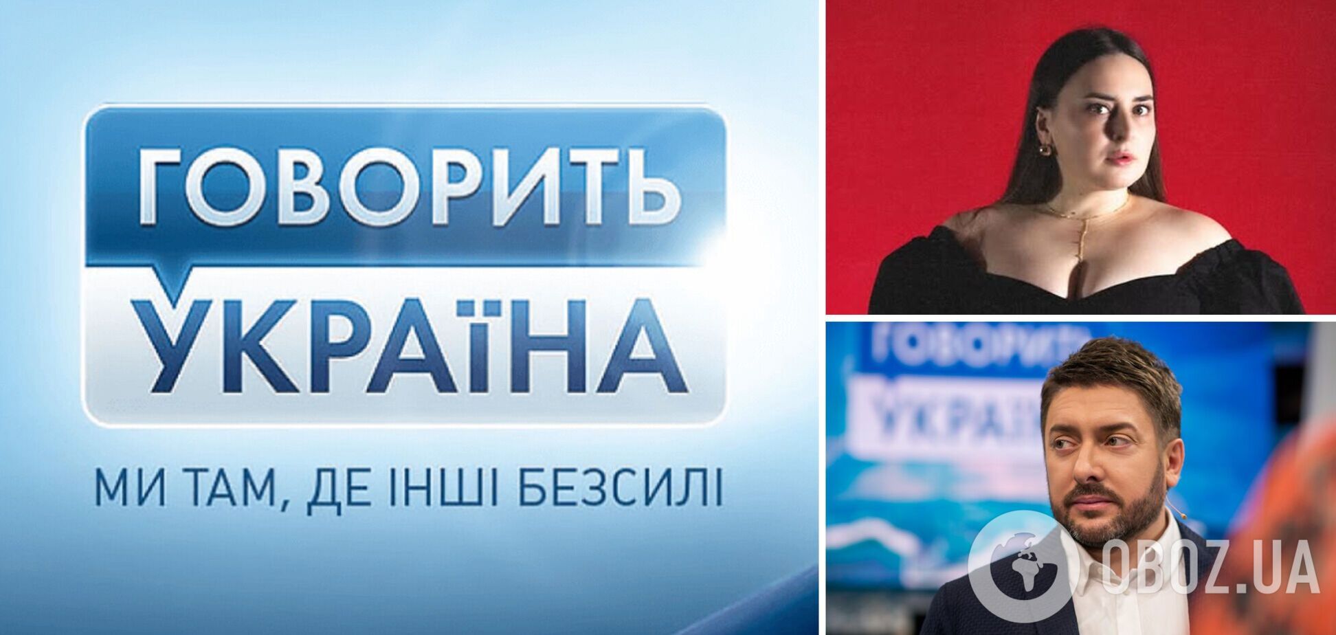 Бывшая журналистка 'Говорить Україна' развеяла главный миф о шоу и призналась, как ищут самые дикие истории и героев-маньяков