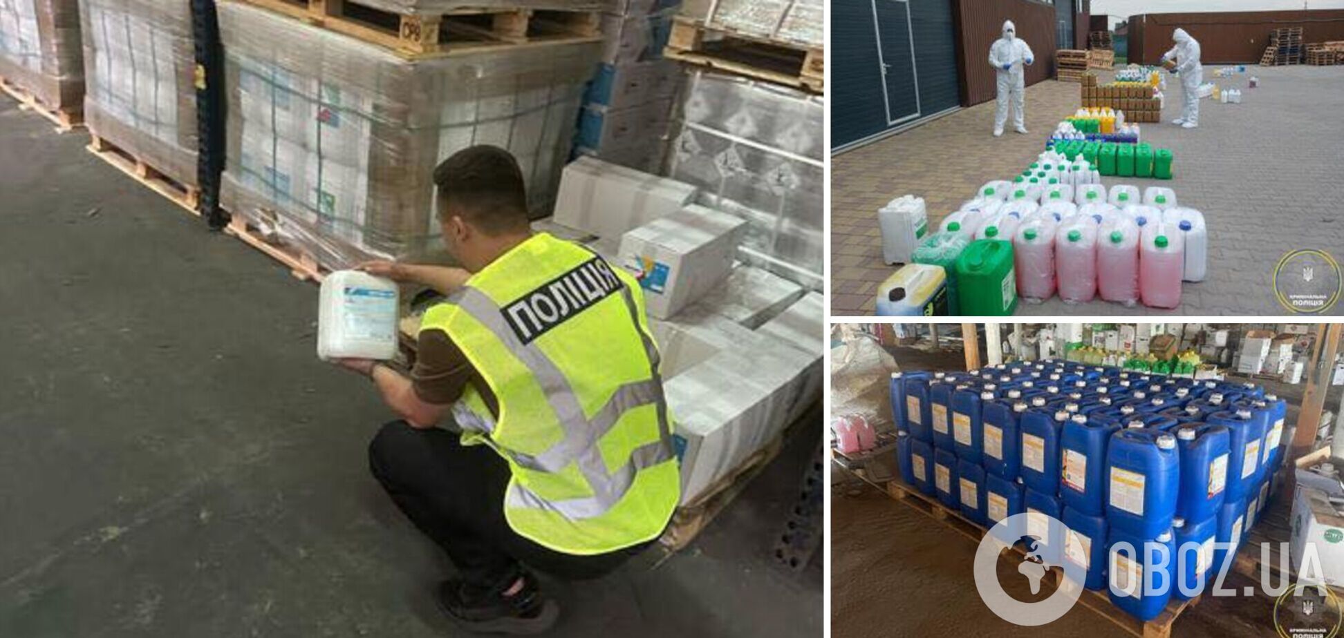 В Україні викрили масштабну схему фальсифікації агрохімії на сотні мільйонів гривень – Нацполіція