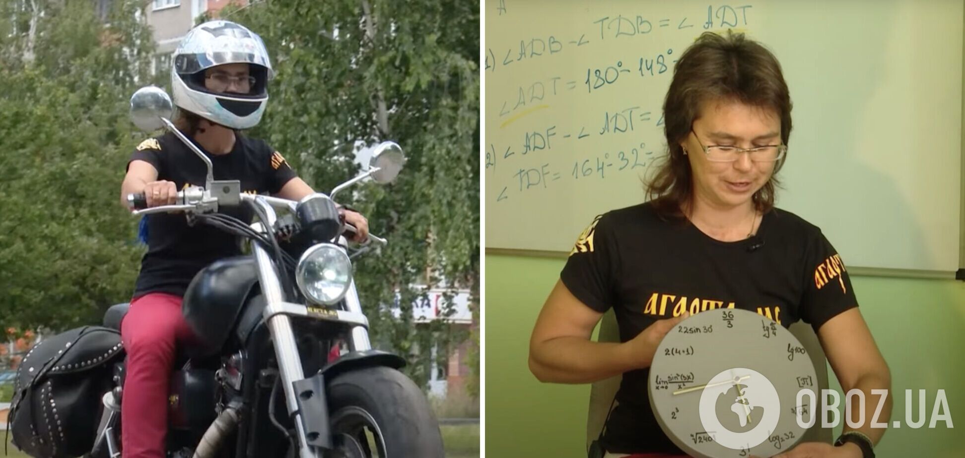 Репетитор по математике из Чернигова, которая обожает тяжелую музыку и катает учеников на байке, стала звездой TikTok. Видео