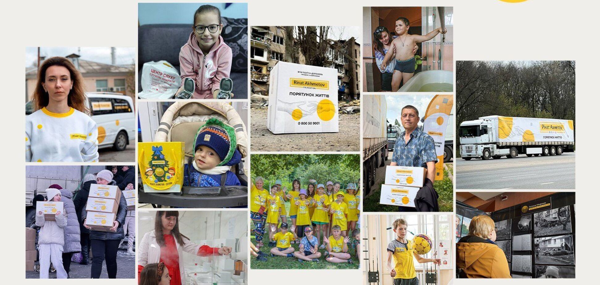 Реализовано около 70 соцпрограмм для 32 млн человек: в Фонде Рината Ахметова рассказали о 20 годах работы
