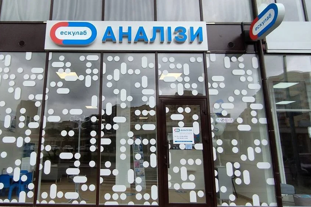 Кто хотел уничтожить 'Эскулаб'? СМИ рассказали, как компания смогла выстоять и вернуться к развитию