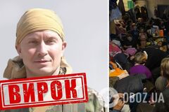 Держал в заложниках на Черниговщине 369 гражданских: российский командир получил судебный приговор в Украине. Фото