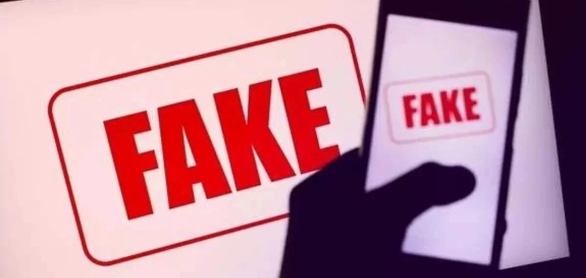 'Дрон ЗСУ атакував жінок на Сумщині': у РФ розганяють новий фейк. Відео