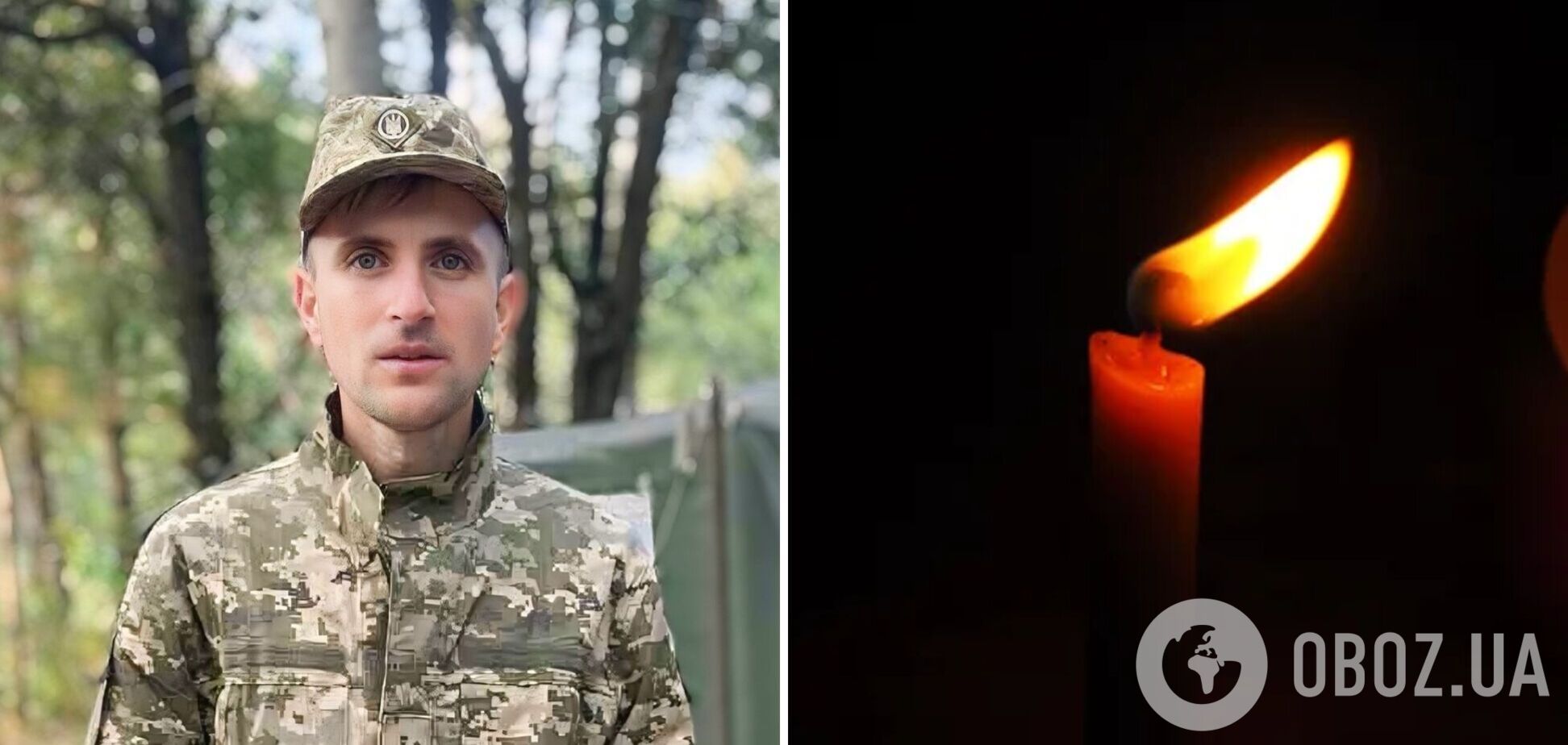 Без отца остались двое детей: на войне погиб сапер из Ивано-Франковской области. Фото