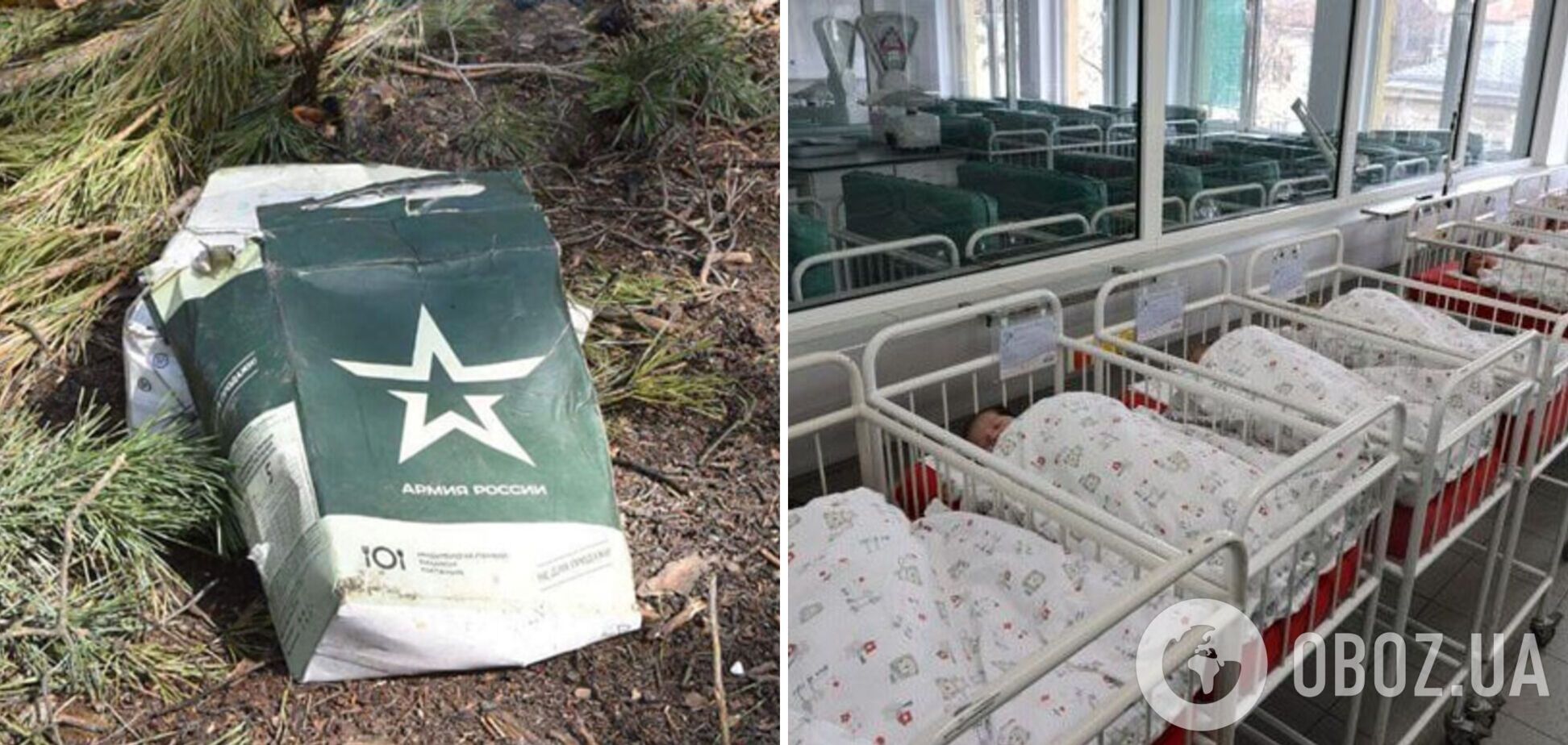 В России стремительно сокращается численность этнических русских: в СВР назвали причины