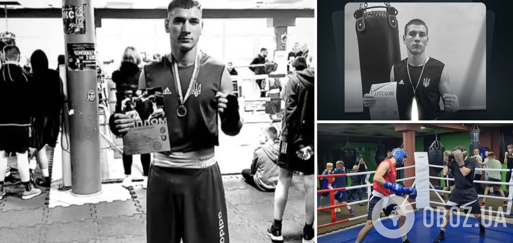 Российские оккупанты убили украинского боксера, который добровольцем ушел на фронт