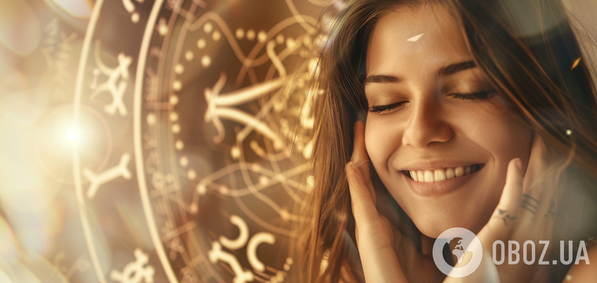 Час великих змін: для трьох знаків зодіаку розпочинається період успіху